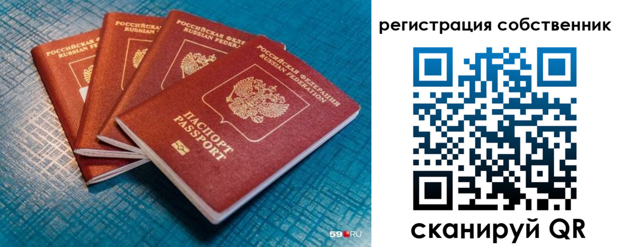 регистрация для дет. сада в Цивильске
